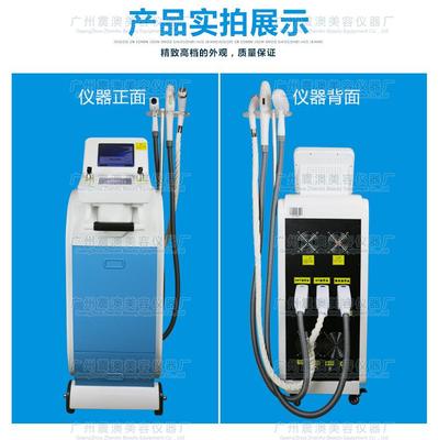 【第五代多功能OPT 四合一脱毛机冰点无痛脱毛仪光子嫩肤仪激光洗眉洗纹身冰电波拉皮提拉去皱美容仪美容院专用仪器 激光洗眉机】价格_厂家_图片 -