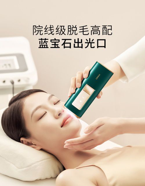 ulike脱毛仪好吗 ulike脱毛仪为何备受用户的认可