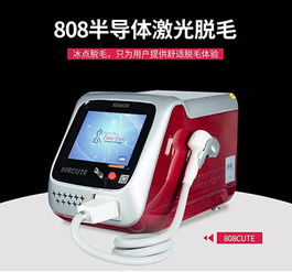 美容院小型脱毛仪器