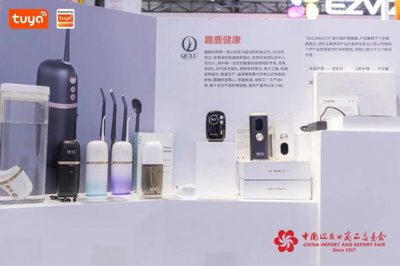 涂鸦以核心技术引爆广交会,联合行业伙伴打造智能产业生态