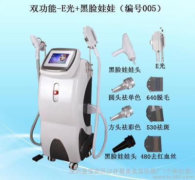 美容仪器,嫩肤一体机,脱毛一体机,祛斑一体机,e光一体机,美容仪器