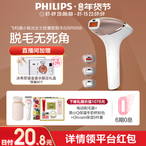 博朗脱毛仪洁面