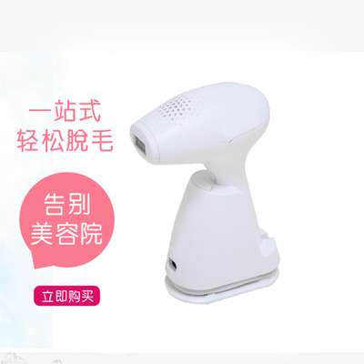 限时特惠韩国最新 EOSIKA最新激光脱毛仪IPL光子嫩肤脱毛机全身冰点脱毛器_美容护理女装/流行女装_自由设计吧